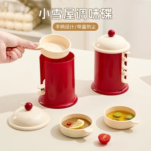 小雪屋蘸料碟调料碟酱油小碟子奶油风醋碟火锅蘸料碗料碟味碟套装