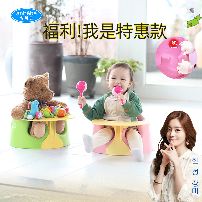 anbebe/bumbochina婴儿学坐椅宝宝餐椅儿童座椅PU小沙发带娃神器