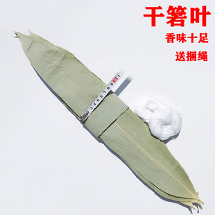 粽子叶粽叶干大号棕叶新鲜竹叶子商用湖北包粽子的叶子干箬叶批发
