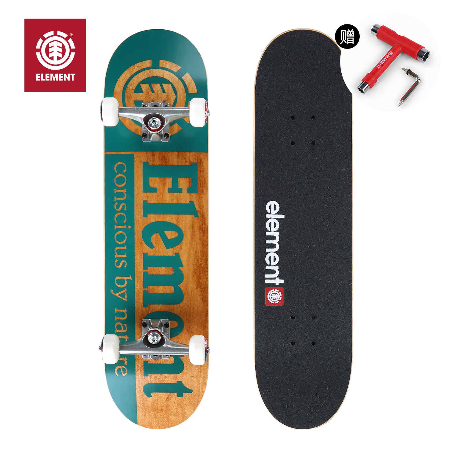ELEMENT双翘滑板冷压七层进口枫木整板街式碗池自由式代步男女