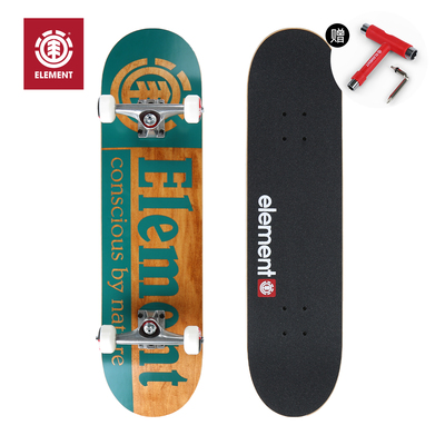 ELEMENT双翘滑板冷压七层进口枫木整板街式碗池自由式代步男女