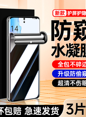 适用oppoa2pro手机膜防指纹opopa2防窥膜全包边a2x全屏覆盖防摔opoa2m钢化水凝膜高清抗蓝光0pp0防偷窥膜保护