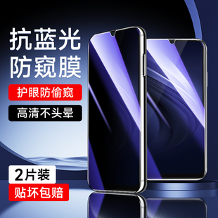 适用vivoiQOONeo蓝光防窥膜高清全屏覆盖无白边iQOONeo855版防窥屏保抗蓝光全屏覆盖竞速版Neo手机贴膜防指纹