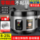 半球商用电饭煲大容量10 40人25L超大饭店酒店食堂大电饭锅