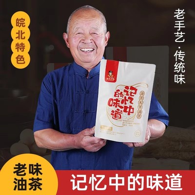 油茶大爷油茶皖北地道油茶胡辣汤248g袋早餐传统老味道方便油茶