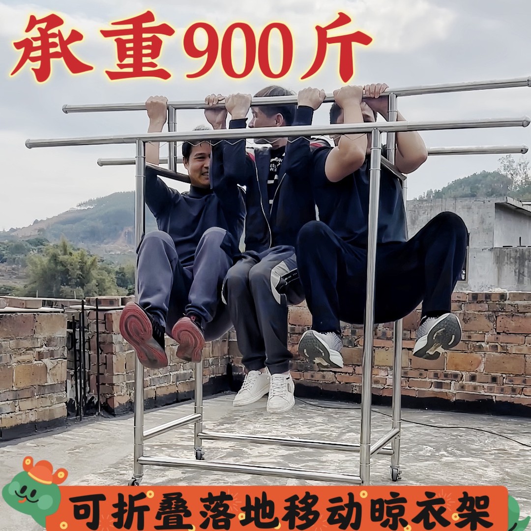 [加粗加厚] 38管不生锈卷边不锈钢可移动折叠落地家用晾衣架落地