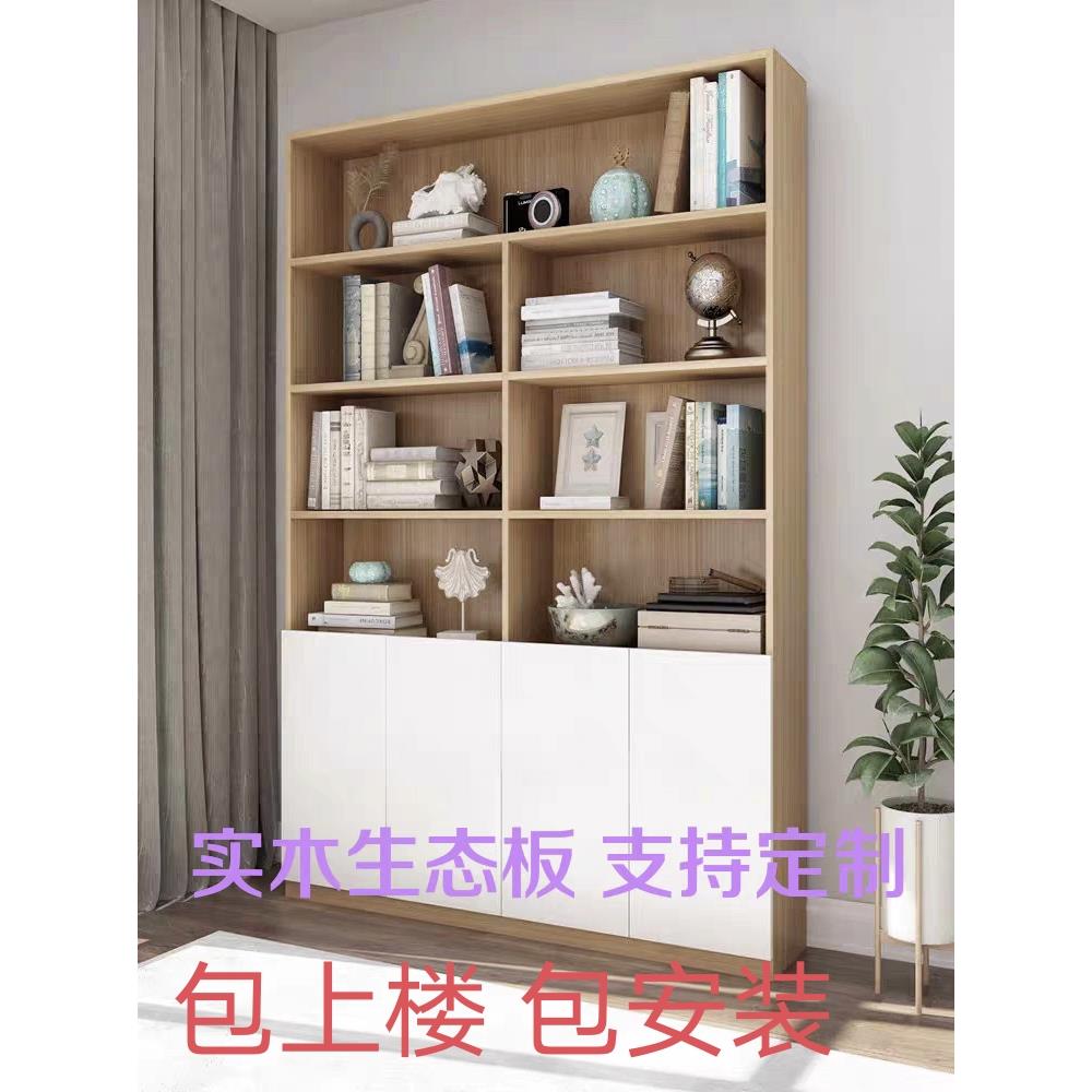 [香港包邮]现代简约书柜大容量落地书橱带门经济型置物架定制储物
