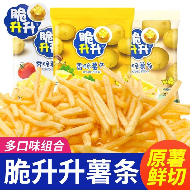 薯条蜂蜜黄油味小包下午茶整箱宿舍追剧休闲非花草茶