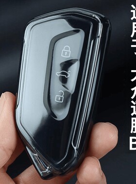 2024新款全新一代大众迈腾B9钥匙套23款新迈腾380车金属扣壳男士
