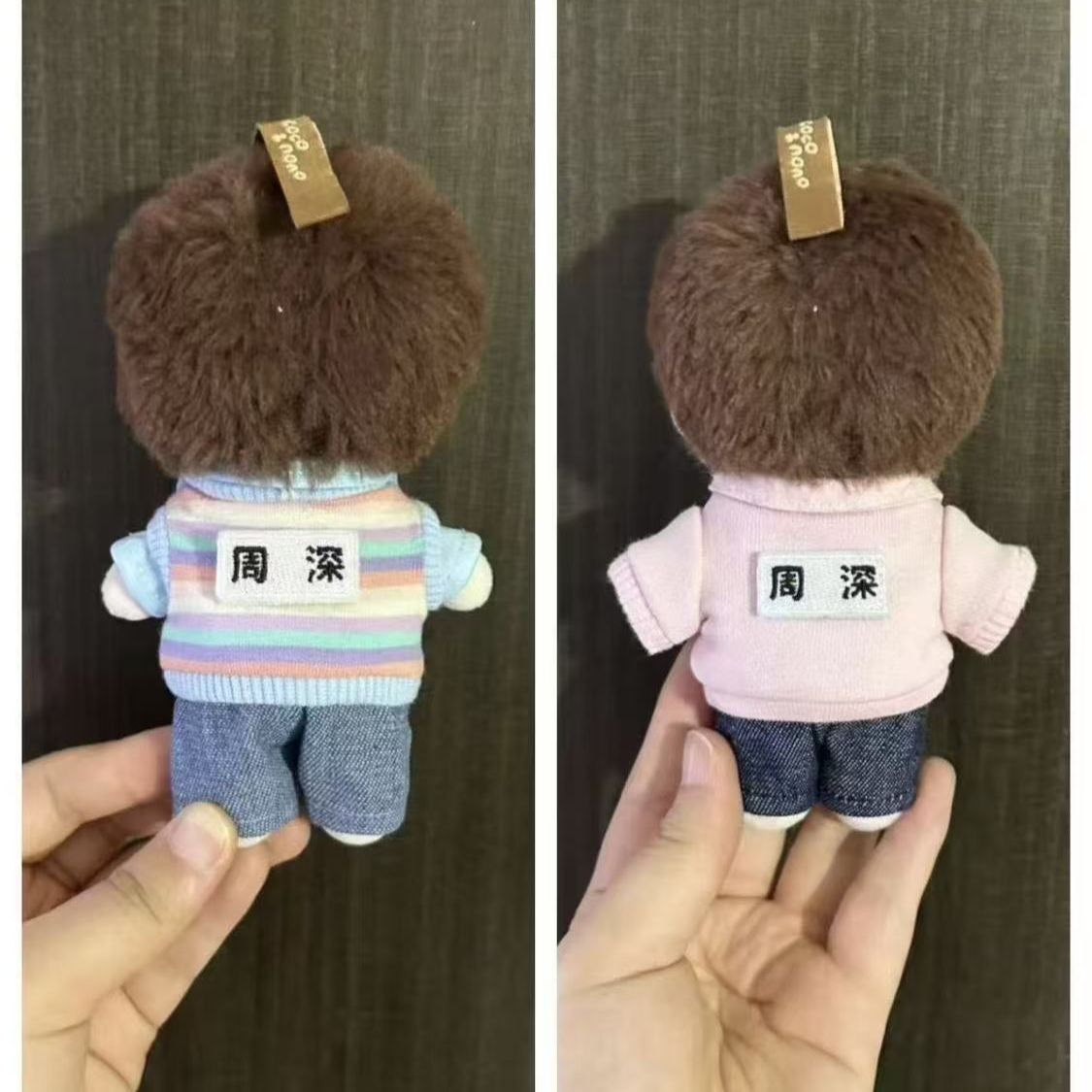 周可可娃衣原创周深属性10cm棉花娃娃娃衣明星周边同人专属