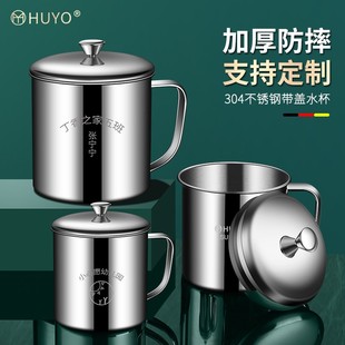 304不锈钢带盖水杯家用带手柄茶杯儿童喝水杯子防摔大容量咖啡杯