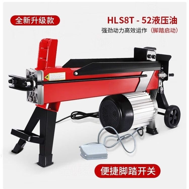 家用劈柴机电动破柴机液压劈木机全自动劈柴神器家用农村砍柴