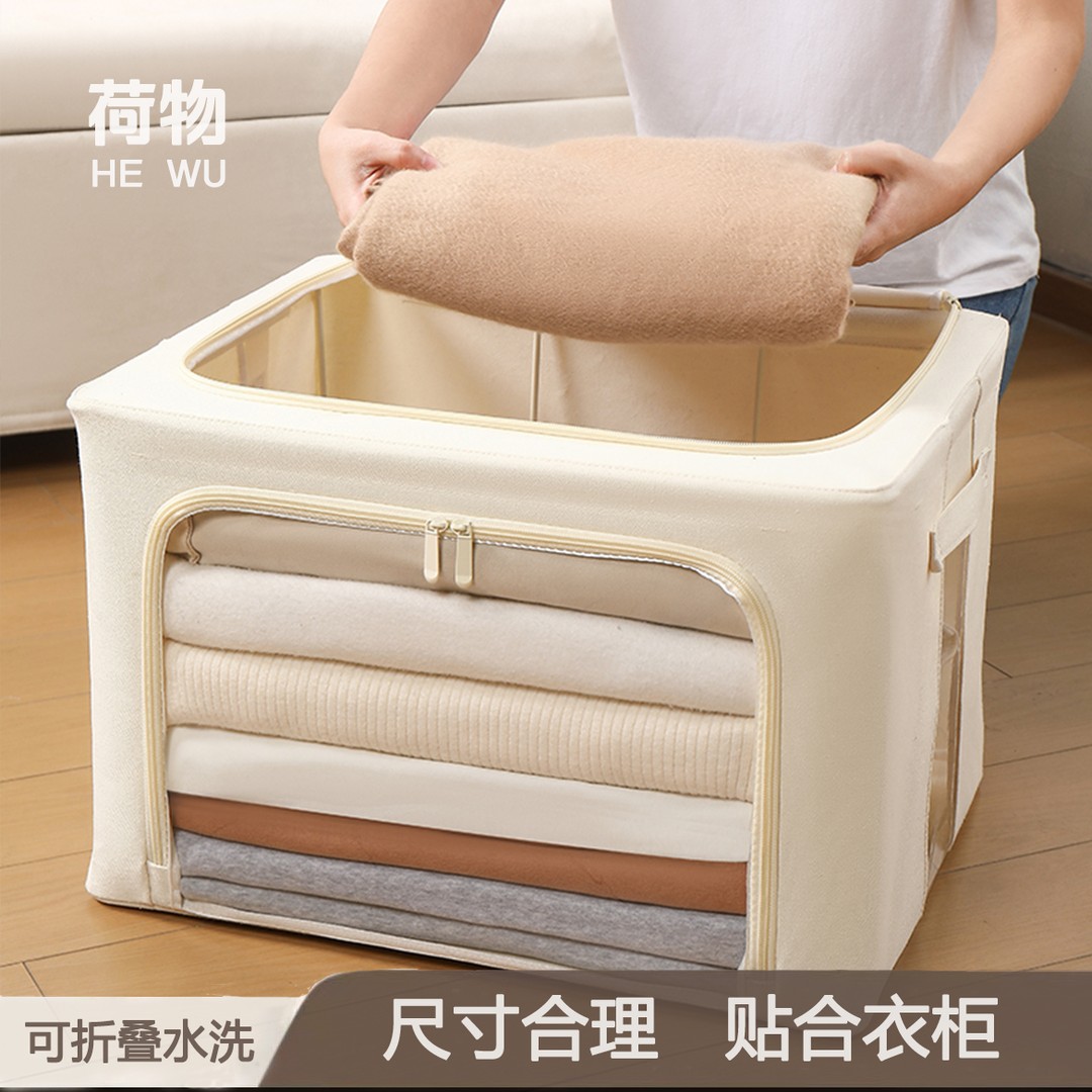 三面可视66L百纳箱透明衣柜收纳箱棉被大容量家用水洗折叠整理箱