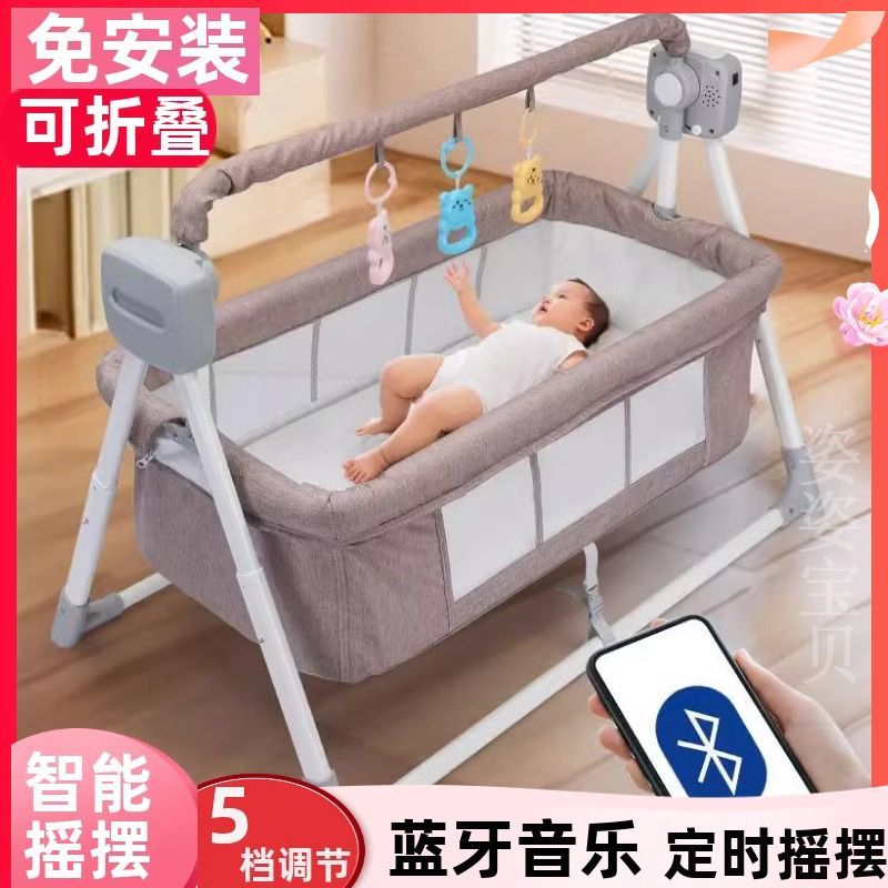 加大电动摇篮床婴儿自动哄睡多功能摇摇床宝宝婴儿床可折叠带蓝牙