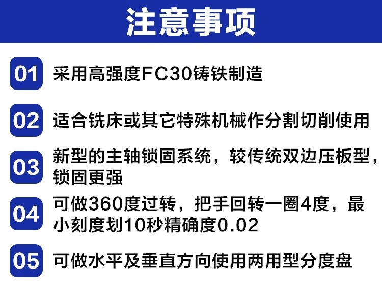 Разделив голову 万能分度头立卧两用高精密数控铣床cnc加工中心手动简易分度盘6寸