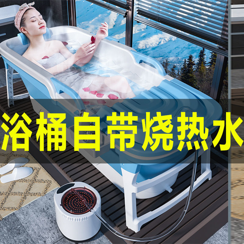 可折叠泡澡桶大人家用全身汗蒸浴桶熏蒸两用洗澡桶成人浴缸洗澡盆