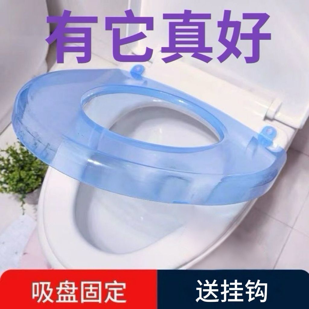 马桶垫随用随取坐垫圈通用合租房专用防水马桶套家用马桶盖卫生护