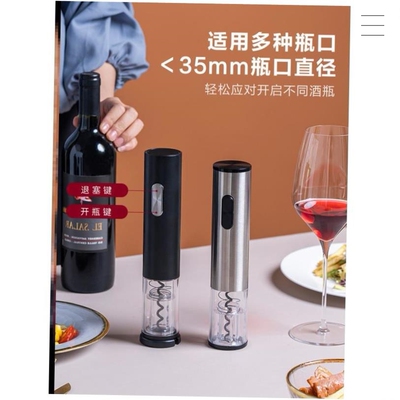 Wine bottle opener automatic charging bottle opener driver
