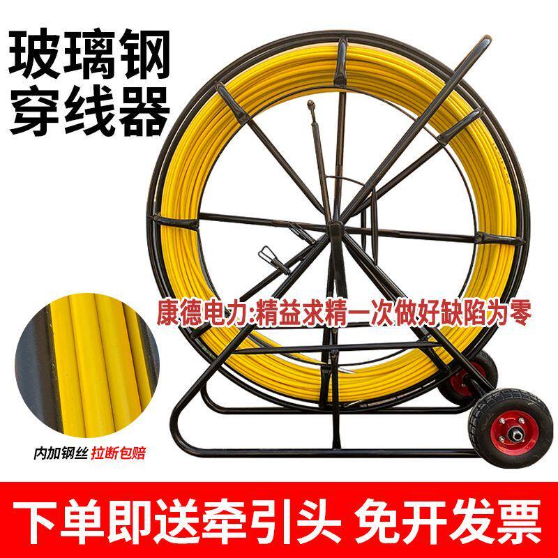 穿孔器光缆附挂机穿线器拉线室外穿线器牵引机疏通管道拉线器电缆