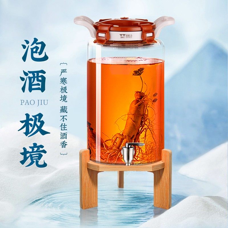 泡酒专用玻璃瓶药酒瓶家用大容量无铅密封高硼硅玻璃酒罐泡酒专用
