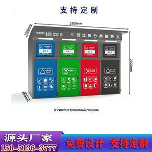 户外脚踏垃圾分类箱智能感应不锈钢小区四分类垃圾箱厂家直销