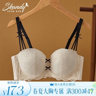 【三叉提拉女王 蜜恋】紫兰蒂超薄大胸显瘦承托内衣收副乳防下垂