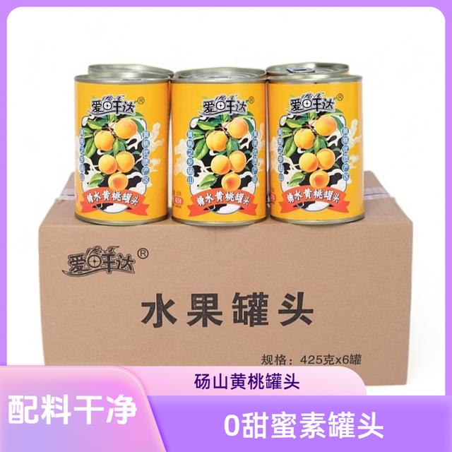 砀山黄桃罐头425g整箱6罐装0甜蜜素新鲜水果罐头0安赛蜜0阿斯巴甜