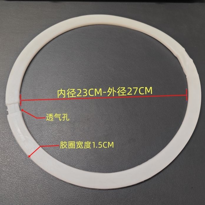 保温桶密封圈盖子原厂胶圈食品级紧密24小时保温桶密封圈
