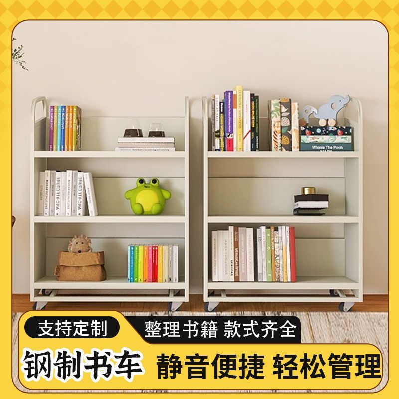 图书馆可移动小推车书车书梯档案室三步登高书架二层三层静音收纳