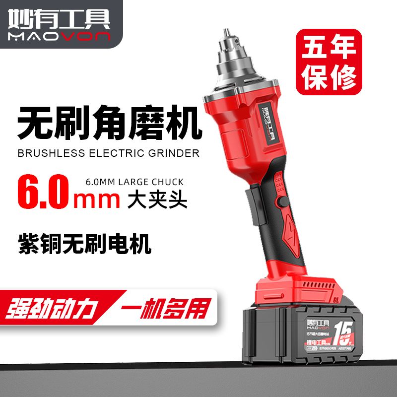 无刷电磨机锂电小型手持打磨机抛光打磨玉石木雕微型小电钻手磨机