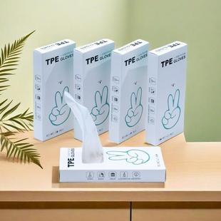 到手5盒 一次性家务手套TPE厨房餐饮清洁烧烤小龙虾防水防油护