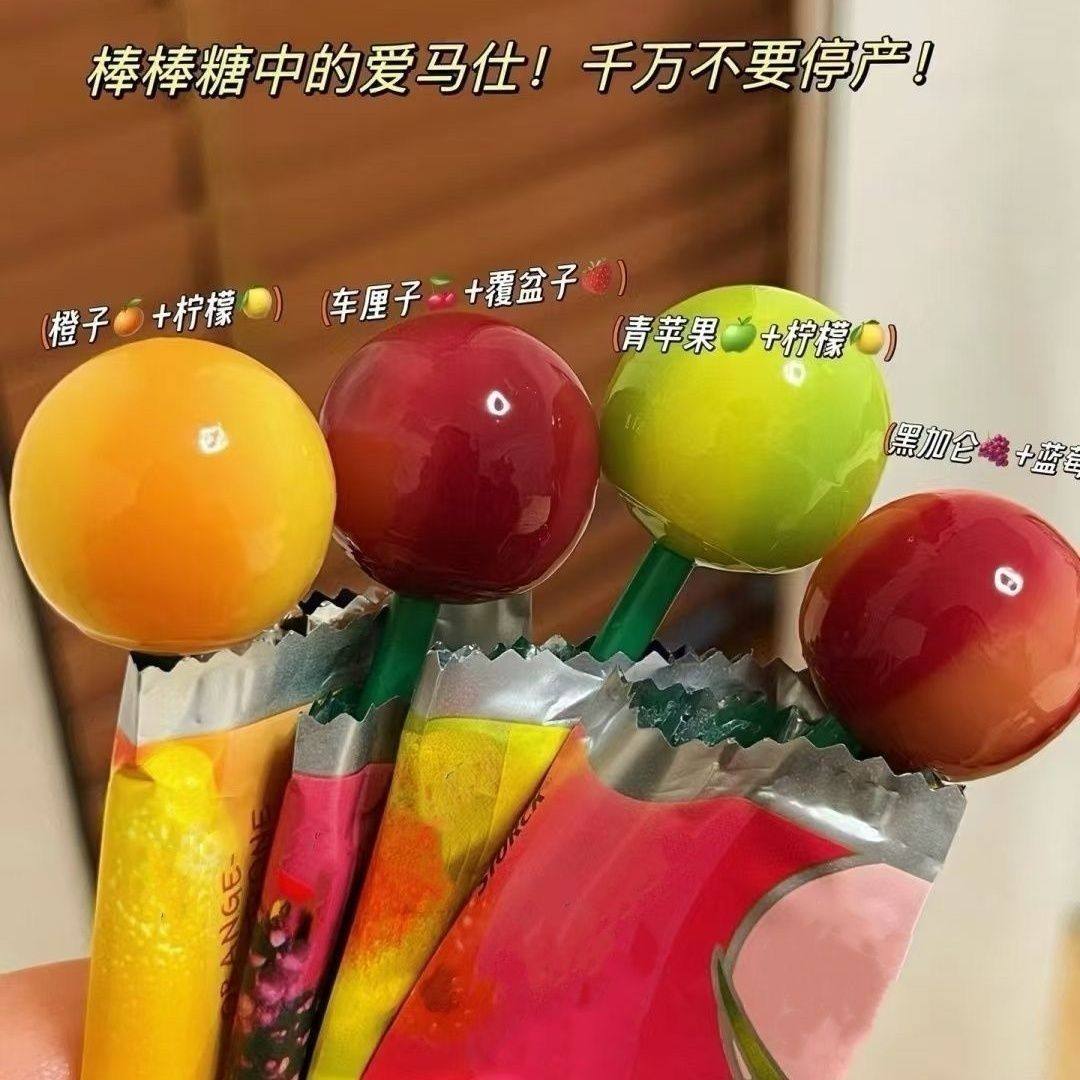 果汁棒棒糖超值推荐双拼口味果汁苹果青柠蓝莓草莓香橙芒果味棒棒,零食/坚果/特产,棒棒糖,淘宝优惠券,粉丝福利购,淘宝优惠卷