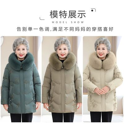 中老年羽绒服女中长款内胆可拆卸大码冬季外套奶奶冬装加厚派克服