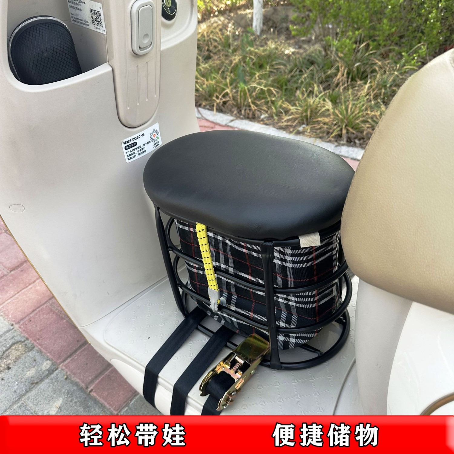 电动车儿童座椅储物座椅可折叠座椅可储物儿童座椅专用宝宝座椅