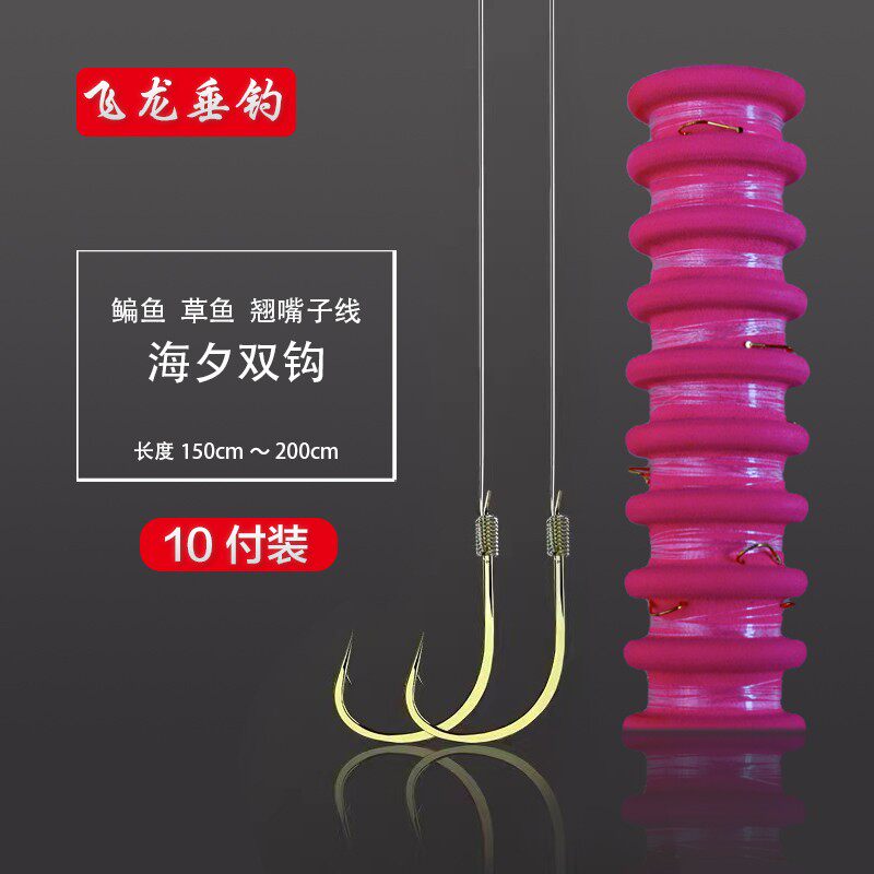 长子线双钩鳊鱼翘嘴草鱼金海夕伊势尼行程钓玉米打浮绑好套装鱼钩