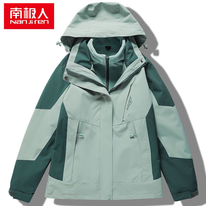 南极人高档冲锋衣女冬加绒加厚登山服三合一可拆卸两件套外穿男士