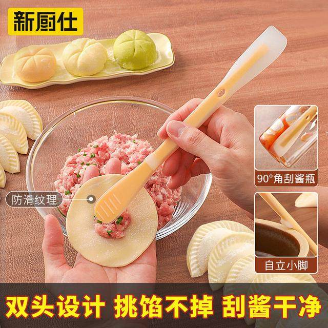 包饺子挑馅勺挖馅尺双头包饺子神器馄饨挑馅料勺铲子硅胶果酱刮刀,厨房/烹饪用具,包饺子器,淘宝优惠券,粉丝福利购,淘宝优惠卷