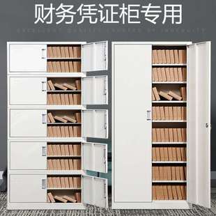 铁皮柜分层隔板定制专拍文件柜层板档案密集架货架隔层配件