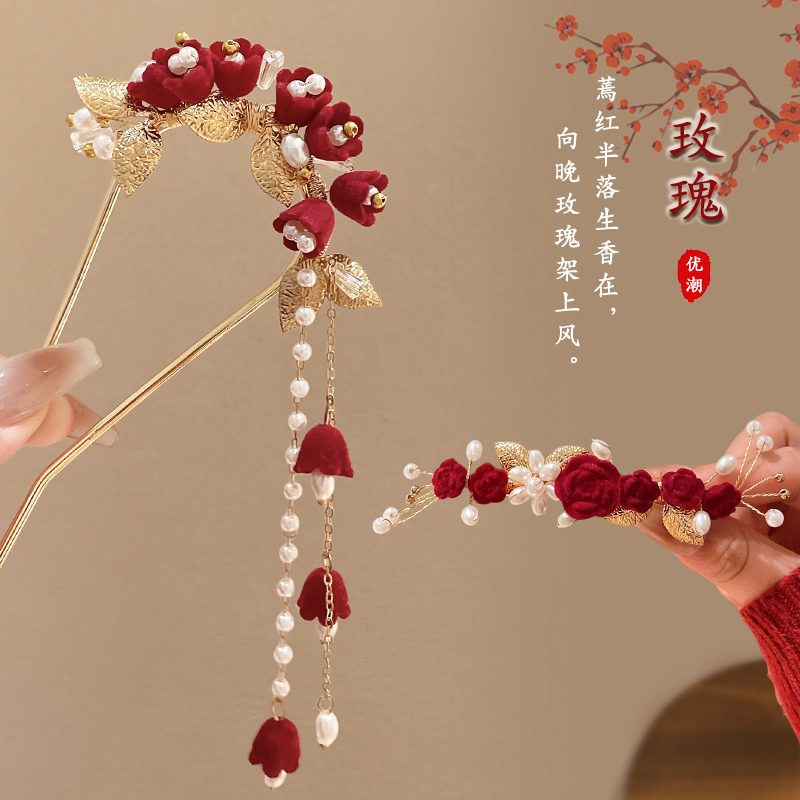 红色新年u形发簪新中式高级感簪子女款古风汉服流苏发钗过年头饰