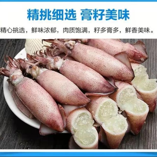 连云港深海捕捞海兔（籽乌）天然全籽 包满籽满膏1.5斤/3斤/6斤