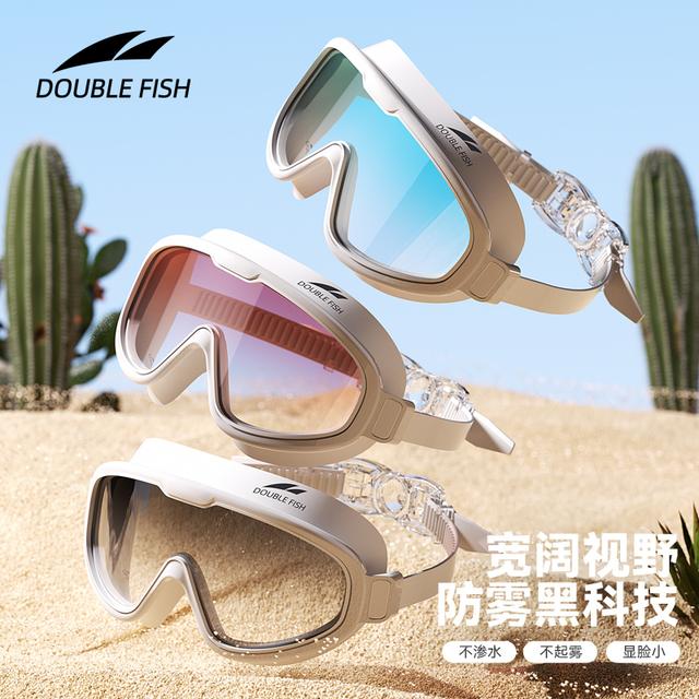 双鱼泳镜高清度数防水防雾男女士近视大框眼镜游泳帽专业潜水装备