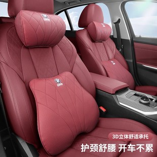 宝马新5系3系7系1系X1X2X3X4X5X6GT汽车头枕腰靠垫护颈枕内饰用品