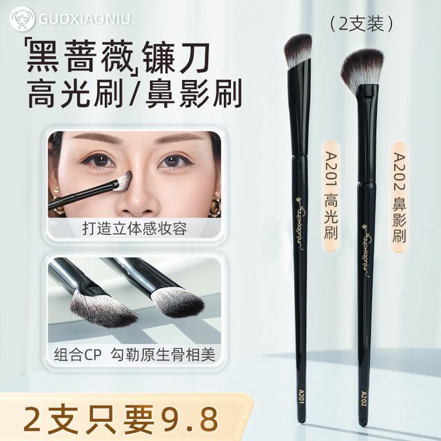 【9.8两支装】郭小妞黑蔷薇半扇形鼻影刷镰刀高光刷鼻翼晕染细节