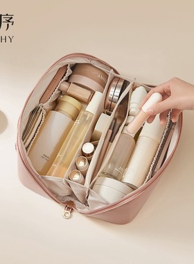 eachy便携大容量化妆包高级感收纳外出化妆品收纳包收纳包化妆箱