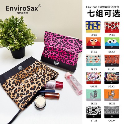 【到手一组2个】Envirosax收纳袋化妆包旅行洗漱袋手腕包内胆包