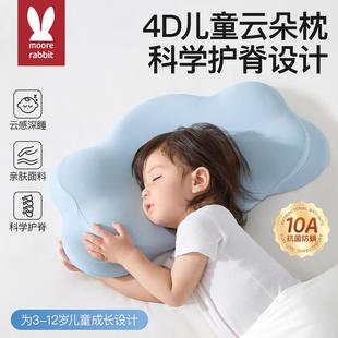 婴儿童云朵记忆棉分区慢回弹枕头宝宝趴睡护脊软芯贴合安抚枕