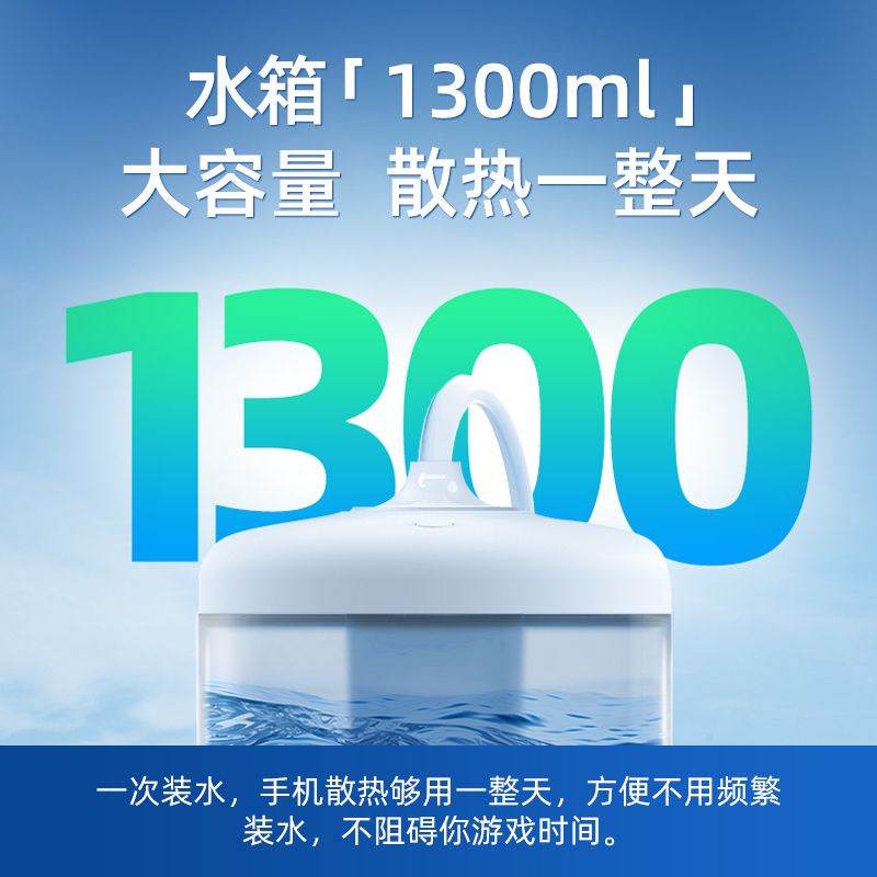 水冷手机散热器降温神器直播专用背夹2025新款直播降温静音神器
