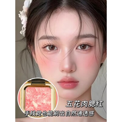 自然百搭五花肉腮红！纯欲哑光腮红自带高光提亮显白显气色通透感