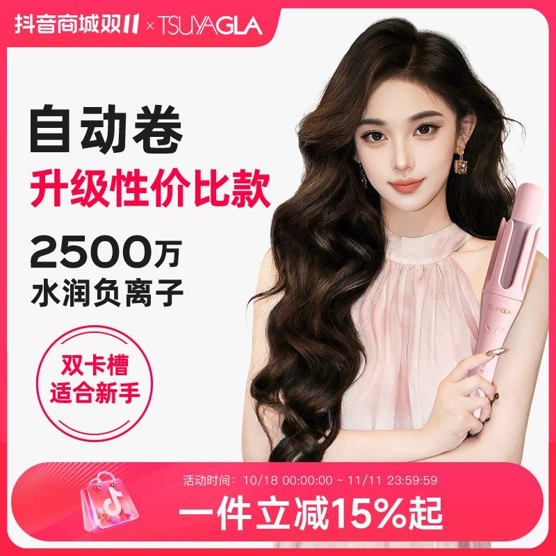 崔娅全自动卷发棒32mm大卷神器懒人不伤发大波浪持久卷发器防烫