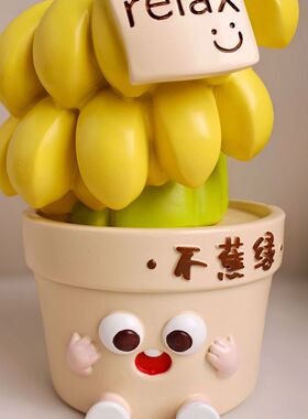 工位幸福感好物不焦虑轻松治愈桌面摆件装饰客厅工位新款办公室办